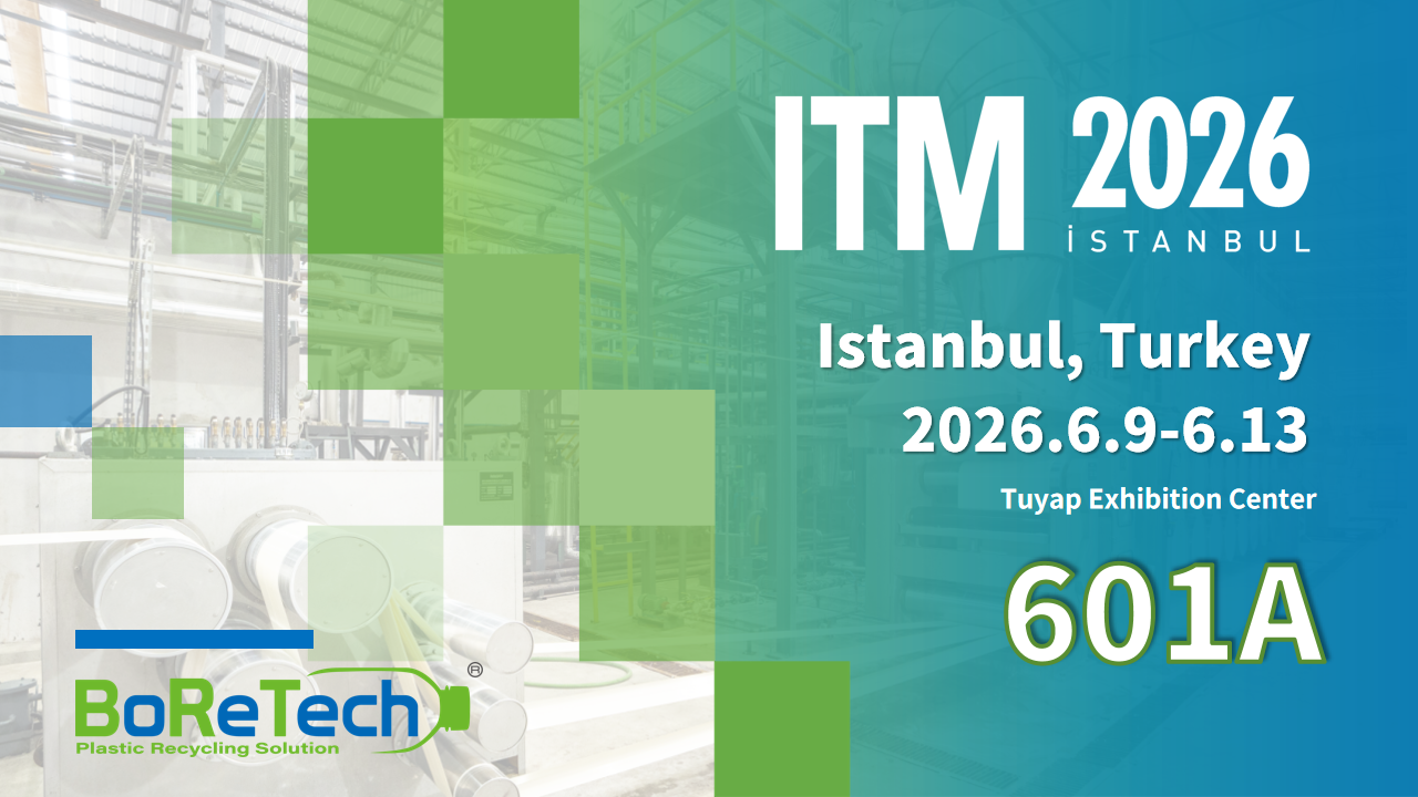 ITM 2026